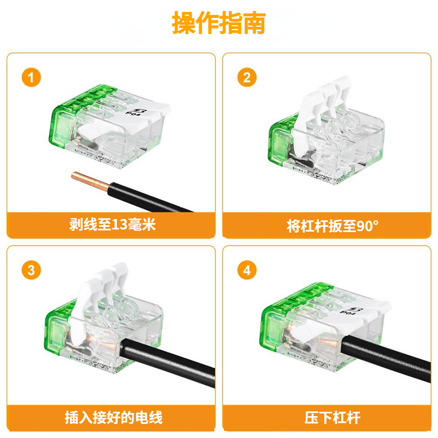P04-3p 操作指南.png